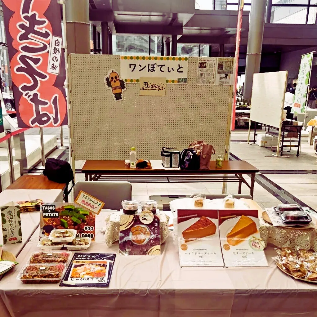 春日井サボテンフェス出店ブースの様子