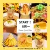 ワンぽてぃとの8月限定メニュー8種類の集合コラージュ画像。