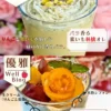 ワンぽてぃとの2025年6月限定スイーツ。上が「バラ香る蜜いも林檎オレ」、下がリンゴを薔薇の形に飾った「りんごDE薔薇」。