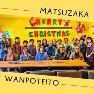 松阪市民生委員の皆様との集合写真。春日井市のワンぽてぃとで、ひきこもり支援と15分雇用について視察交流する様子。