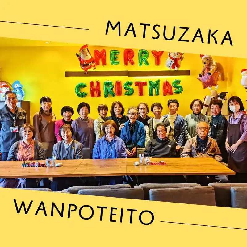 松阪市民生委員の皆様との集合写真。春日井市のワンぽてぃとで、ひきこもり支援と15分雇用について視察交流する様子。