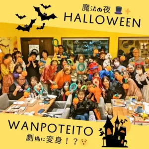 春日井市のカフェレストラン「ワンぽてぃと」のマジックショー終了後の集合写真。クラウンのボッチさんと参加者全員の弾ける笑顔