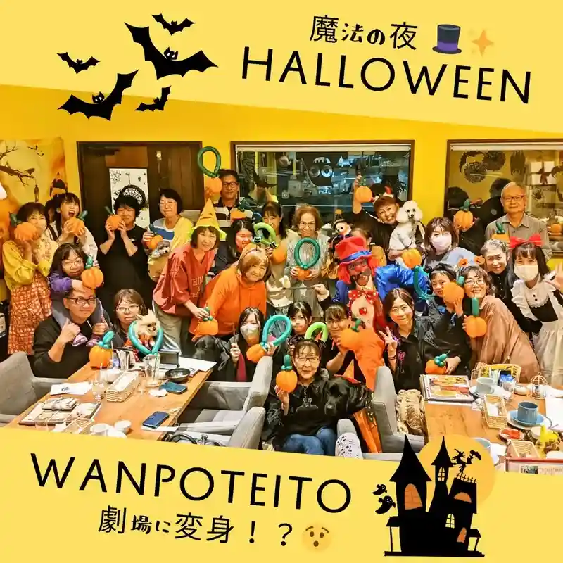 春日井市のカフェレストラン「ワンぽてぃと」のマジックショー終了後の集合写真。クラウンのボッチさんと参加者全員の弾ける笑顔