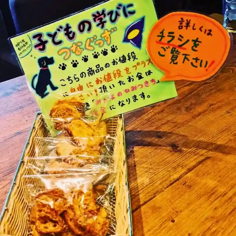 文部科学大臣賞を受賞した春日丘高校の生徒さんとワンぽてぃとの連携プロジェクト