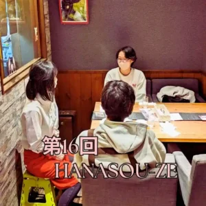 第16回「HANASOU-ZE」にて、飲食店でテーブルを囲んで対話を楽しむ3人の参加者。
