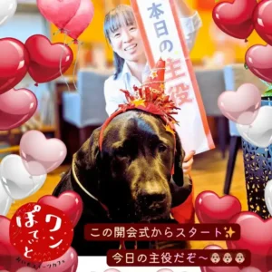 春日井市のカフェ「ワンぽてぃと」でオーナー小栗と開会式を行う看板犬オリバー
