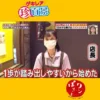 ナニコレ珍百景の番組内で「15分から働けるバイトシステム」についてインタビューに答えるワンぽていと店長