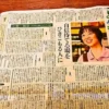 「自信持てる場を ひきこもる人に」という見出しと、笑顔の小栗加奈さんの写真が掲載された新聞の切り抜き記事。15分から働けるカフェ運営について紹介されている。