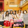春日井西高校の体育館で、探究活動の発表を終えた吹奏楽部の女子生徒4人と、ワンぽてぃとのスタッフが笑顔でピースサインをして並ぶ集合写真。「春日井西高校へ！」の文字とワンぽてぃとのロゴ入り。
