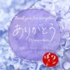 薄紫のアジサイを背景に、「Thank you for everything」「ありがとう Wanpoteito」「恩返し、ではなく、恩送り」と書かれた感謝のメッセージ画像。右下に「ワンぽてぃと おいもスイーツカフェ」の赤いロゴ。