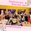 春日井市のドッグカフェ「ワンぽてぃと」で開催された6月の犬交流会「わちゃわちゃの会」の様子