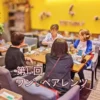 【開催レポ】第17回ワン’s ペアレンツ|頑張るお母さんがホッとできる居場所 カフェレストラン「ワンぽてぃと」で開催されたワン’s ペアレンツ(とまり木ママの会)で、和やかに言葉を交わすお母様たちの様子