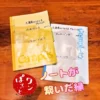 【お客様との出会い】3年前のノートが繋いだご縁。薬剤師の彼女が描く「居場所づくり」とワンぽてぃとの想い ワンぽてぃとの店内に置かれた「大海原のとまり木プロジェクト メッセージノート」