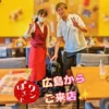 春日井市のカフェレストラン「ワンぽてぃと」店内で、広島から来店されたお客様と笑顔で並ぶオーナー小栗加奈と看板犬のオリバー