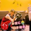 笑顔で寄り添う「ワンぽてぃと」オーナーの小栗加奈と看板犬のオリバー（黒い犬）。画像にはお店の赤いロゴと、「お盆に引き続き」というテキストが配置されています。