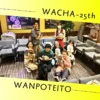 春日井市のドッグカフェ「ワンぽてぃと」で開催された第25回わちゃわちゃの会の集合写真。笑顔の参加者とワンちゃんたち、オーナーの小栗加奈、看板犬のオリバーが写っています。